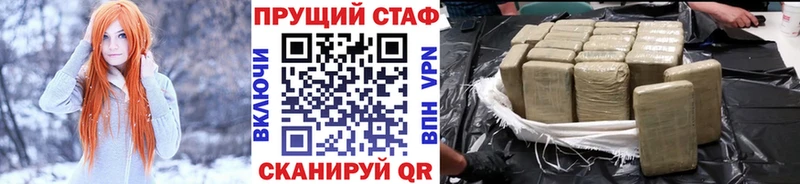 Купить закладку Нижний Новгород A PVP  Бошки Шишки  КОКАИН  Вейп ТГК  ГАШ  Меф мяу мяу 