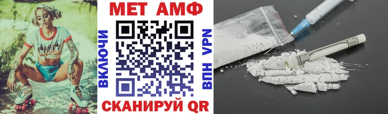 цена   Нижний Новгород  АМФ VHQ 