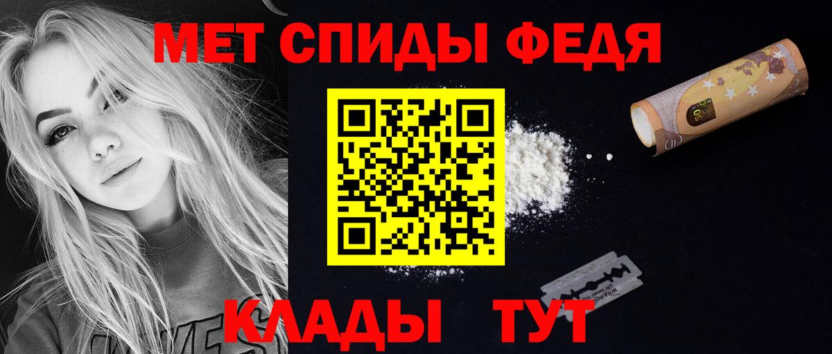 Нижний Новгород  АМФЕТАМИН  Вход с VPN  АМФЕТАМИН Premium 