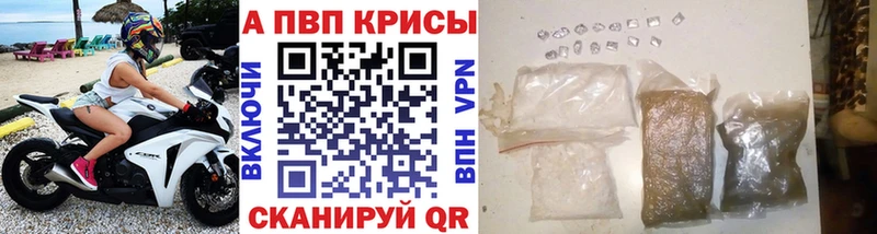 гидра как зайти  Нижний Новгород  Alfa_PVP крисы CK 
