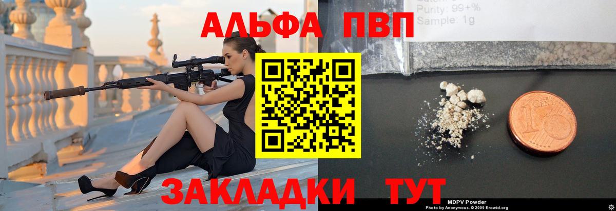 Нижний Новгород  ГАШ  ГАШИШ  Вход с VPN  Меф МЯУ МЯУ кристаллы 