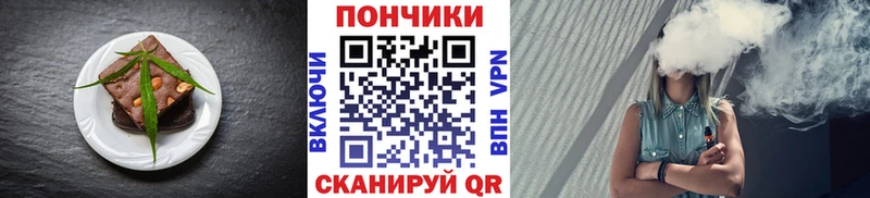 Печенье с ТГК марихуана  Нижний Новгород 