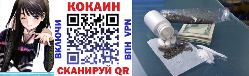 mega рабочий сайт  Нижний Новгород  Cocaine Боливия 