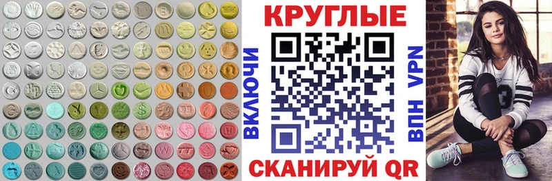omg ссылки  купить   Нижний Новгород  Ecstasy Cube 