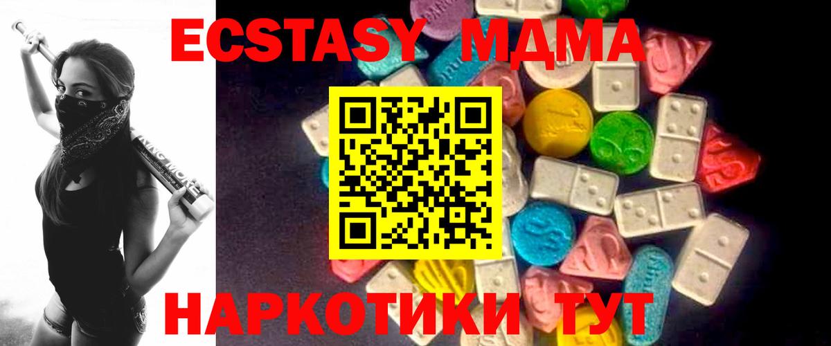  Кокаин Нижний Новгород