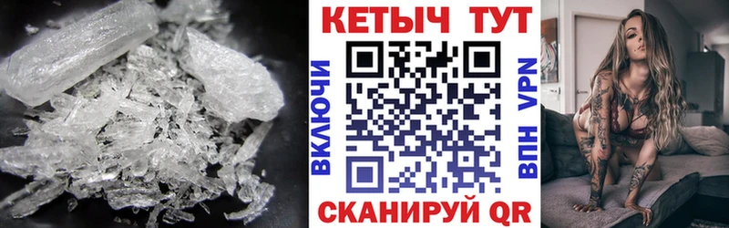 КЕТАМИН VHQ  Нижний Новгород 