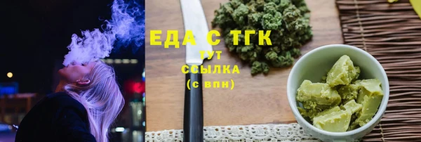 кокаин VHQ Абдулино