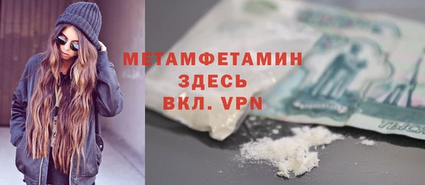 mdpv Абинск