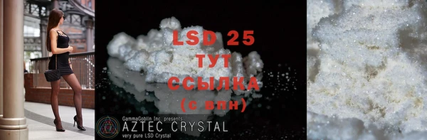 марки lsd Алексеевка