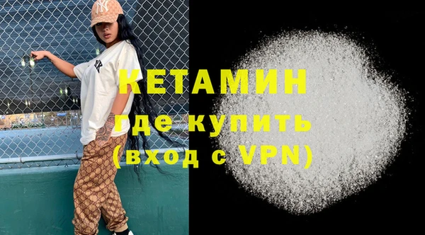 соль ск Абаза