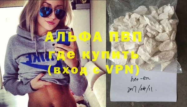 кокаин VHQ Абдулино