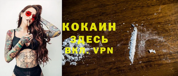 мефедрон VHQ Алзамай