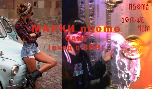 марихуана Алексин