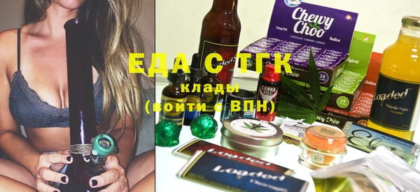 марихуана Алексин