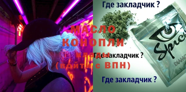 прущий лед Новокубанск