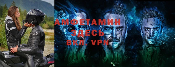 мефедрон VHQ Алзамай