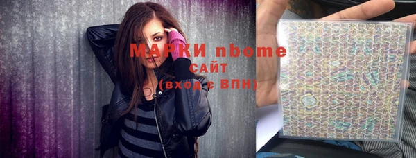 mdpv Абинск