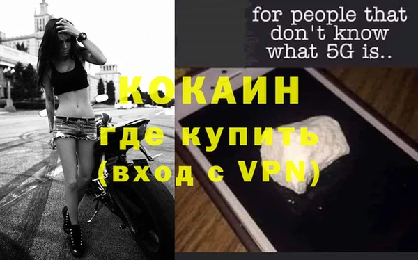 соль ск Абаза