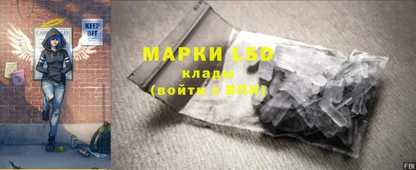 марки lsd Алексеевка