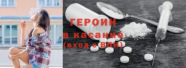 соль ск Абаза