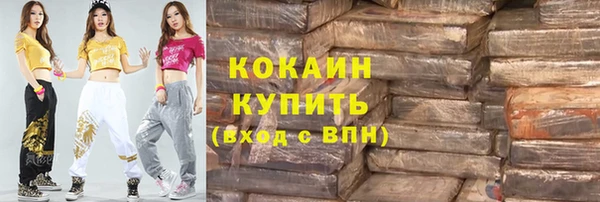 кокаин перу Новозыбков