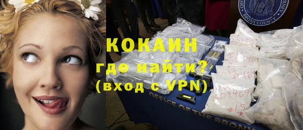 кокаин VHQ Абдулино