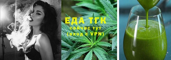 mdpv Абинск