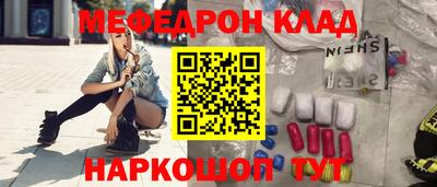 каннабис Мариинск
