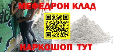 метамфетамин Малгобек