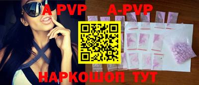 каннабис Мариинск
