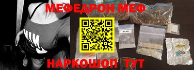 2c-b Малоярославец