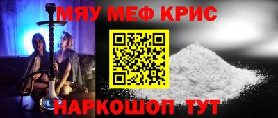 метамфетамин Малгобек