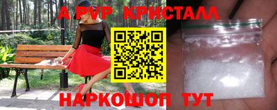 мефедрон мука Можайск