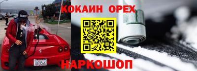 каннабис Мариинск