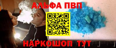 мефедрон мука Можайск