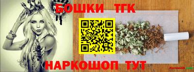 метамфетамин Малгобек