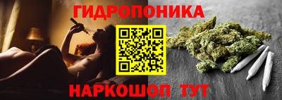 бутик Моздок
