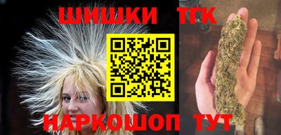 каннабис Мариинск