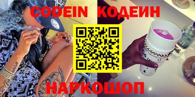 2c-b Малоярославец