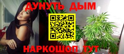 бутик Моздок