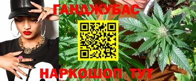 бутик Моздок