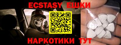 мефедрон мука Можайск