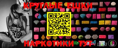 метамфетамин Малгобек