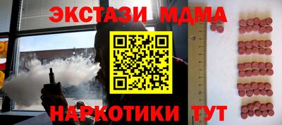 каннабис Мариинск