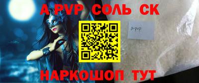 каннабис Мариинск