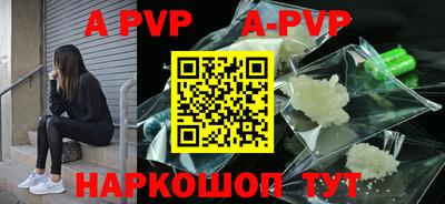 каннабис Мариинск