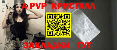бутик Моздок