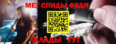 метамфетамин Малгобек