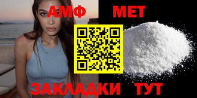 мефедрон мука Можайск