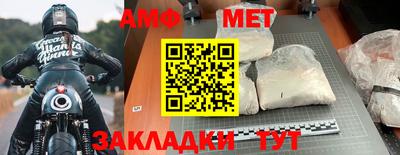 метамфетамин Малгобек